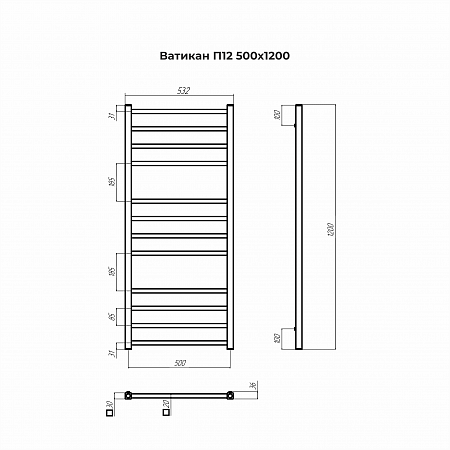 Ватикан П12 500х1200 Полотенцесушитель TERMINUS Череповец - фото 3