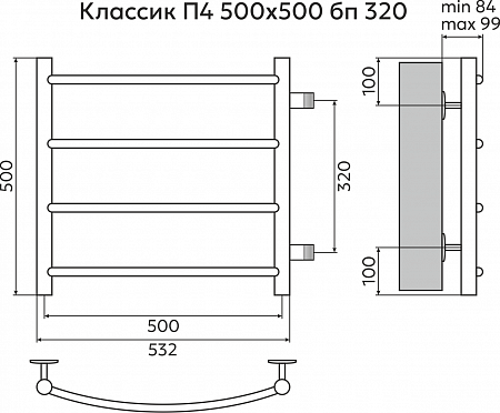 Классик П4 500х500 бп320 Полотенцесушитель TERMINUS Череповец - фото 3