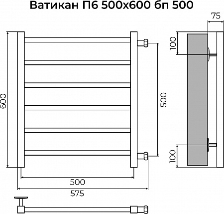 Ватикан П6 500х600 бп500 Полотенцесушитель TERMINUS Череповец - фото 3
