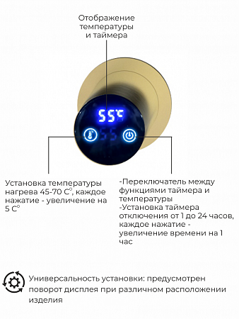Рондо П2 350х760 электро Полотенцесушитель TERMINUS Брашированное золото Череповец - фото 5