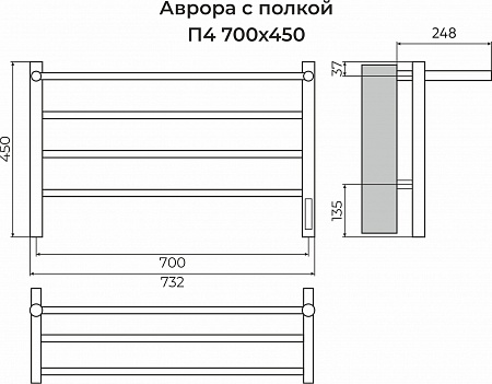 Аврора с/п П4 700х450 Электро (quick touch) Полотенцесушитель TERMINUS Череповец - фото 3