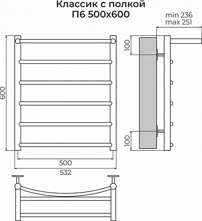 Классик с полкой П6 500х600 Полотенцесушитель TERMINUS Череповец - фото 3