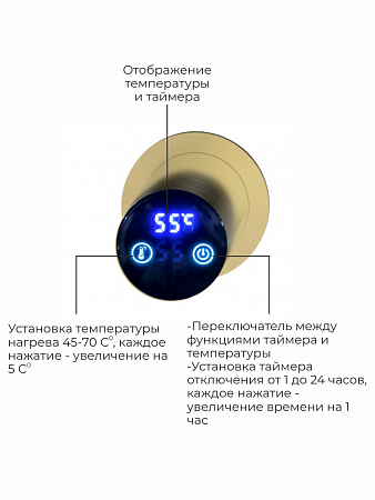 Аккорд П5 500х800 электро Полотенцесушитель TERMINUS Брашированное золото Череповец - фото 4