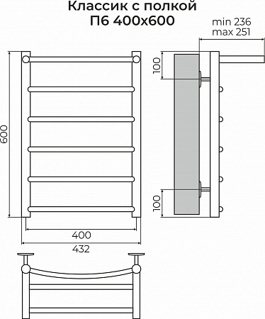 Классик с полкой П6 400х600 Полотенцесушитель TERMINUS Череповец - фото 3