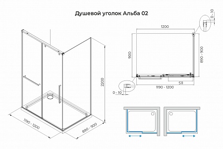 Душевой уголок слайдер Terminus Альба 02 900х1200х2200  прямоугольник хром Череповец - фото 3