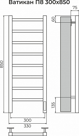 Ватикан П8 300х850 Электро (quick touch) Полотенцесушитель TERMINUS Череповец - фото 3