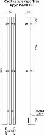 Стойка электро ТРЭ (TRES) круг 1600 КС 9005 МУАР TERMINUS Череповец - фото 3