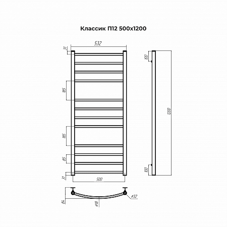 Классик П12 500х1200 Полотенцесушитель TERMINUS Череповец - фото 3