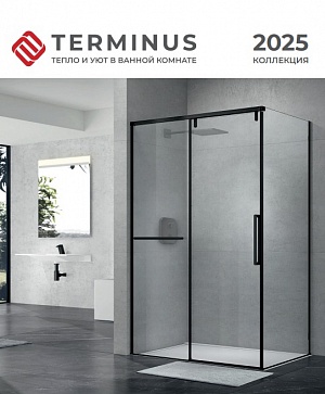 Душевые ограждения