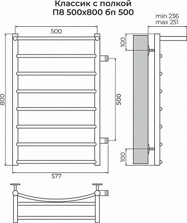 Классик с полкой П8 500х800 бп500 Полотенцесушитель TERMINUS Череповец - фото 3