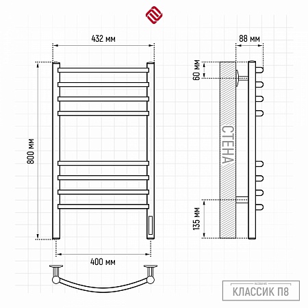 Классик П8 400х800 электро КС 9005 матовый Полотенцесушитель TERMINUS Череповец - фото 3