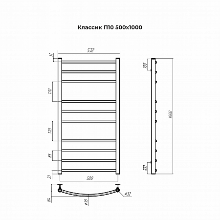 Классик П10 500х1000 Полотенцесушитель TERMINUS Череповец - фото 3