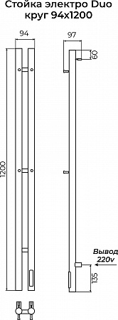 Стойка электро DUO круг1200 КС RAL 9003 матовый TERMINUS Череповец - фото 3